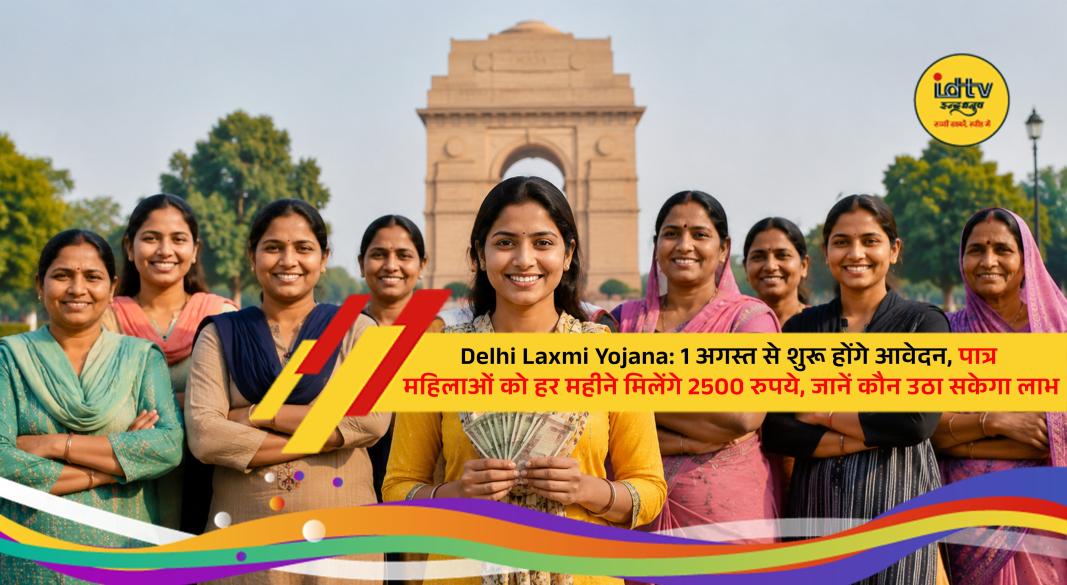Delhi women registering online for the Delhi Laxmi Yojana offering ₹2,500 monthly financial assistance