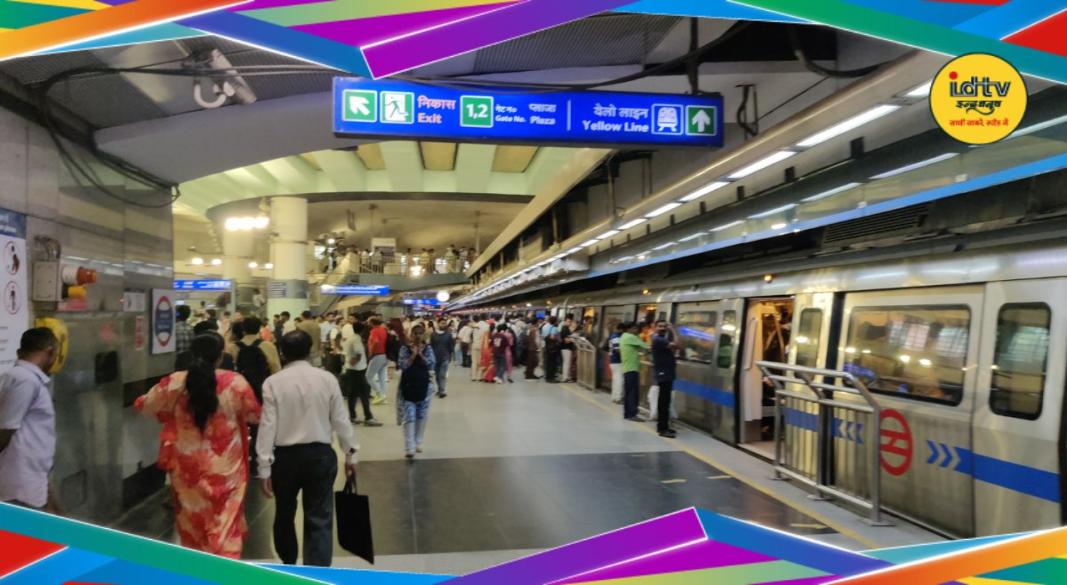 Delhi Metro Station