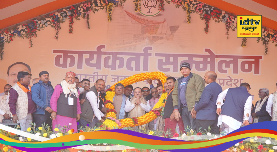 JP Nadda Arrives in Jharkhand for Deoghar BJP Office Inauguration