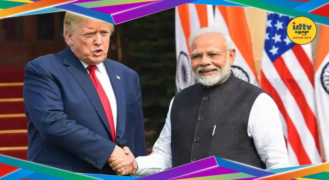 Donald Trumph Narendra MODI