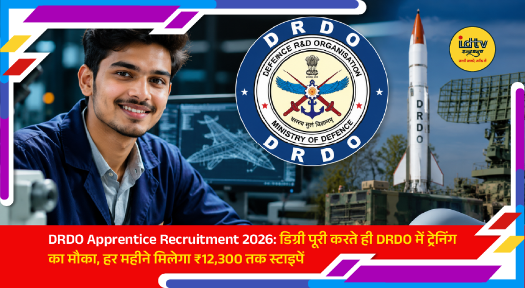 DRDO apprenticeship recruitment 2026 offering training opportunities and monthly stipend for fresh graduates