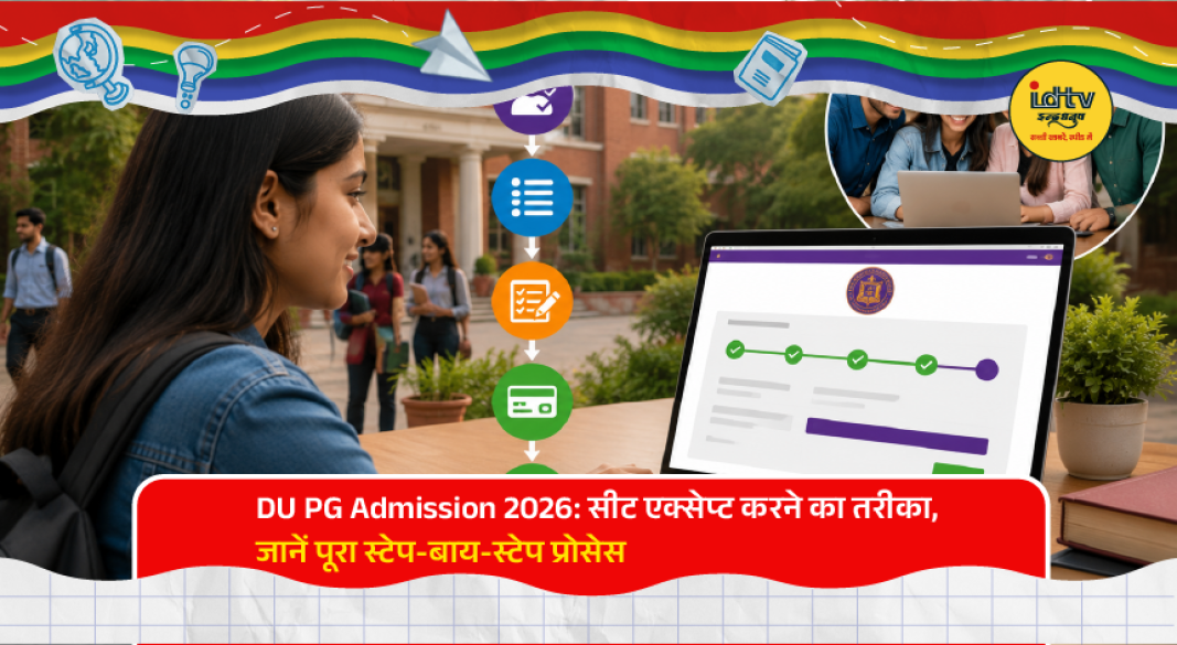 Students checking Delhi University PG admission seat allotment and accepting seats online through the CSAS portal.