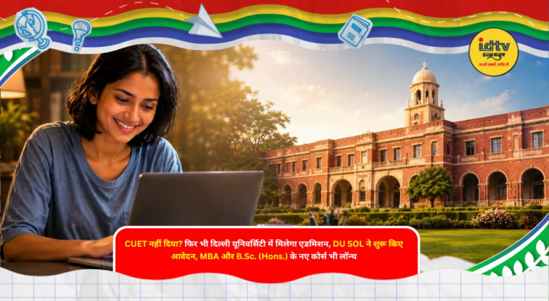 Students applying online for Delhi University School of Open Learning admission without CUET for 2026 academic session