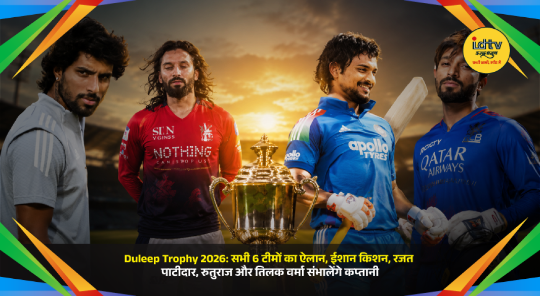 Duleep Trophy 2026 squads featuring Ishan Kishan, Rajat Patidar, Ruturaj Gaikwad and Tilak Varma as captains