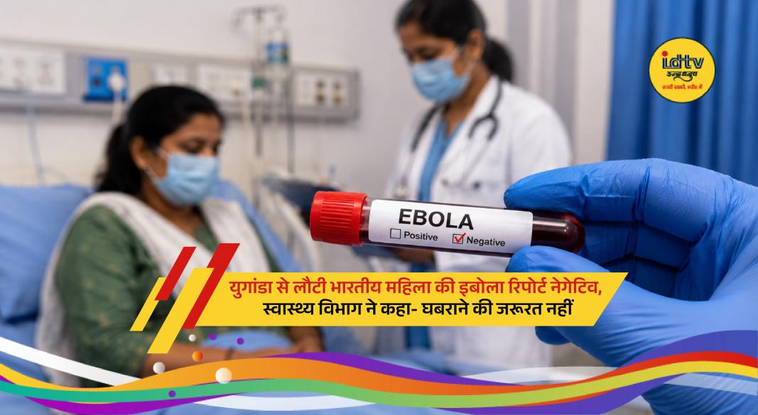 Health officials monitor suspected Ebola case in India after traveler returns from Uganda