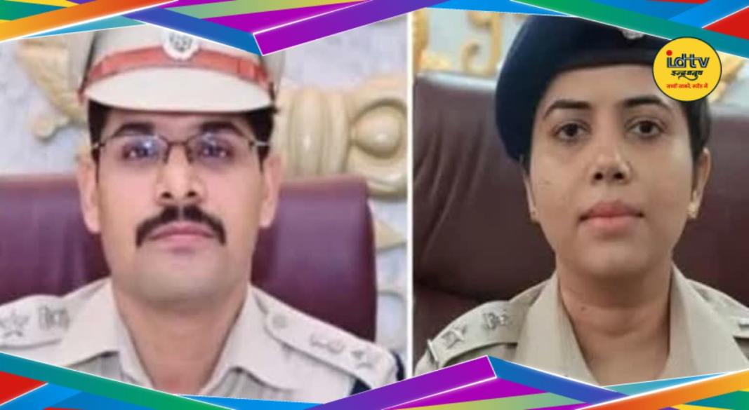East Singhbhum SSP Saraikela SP