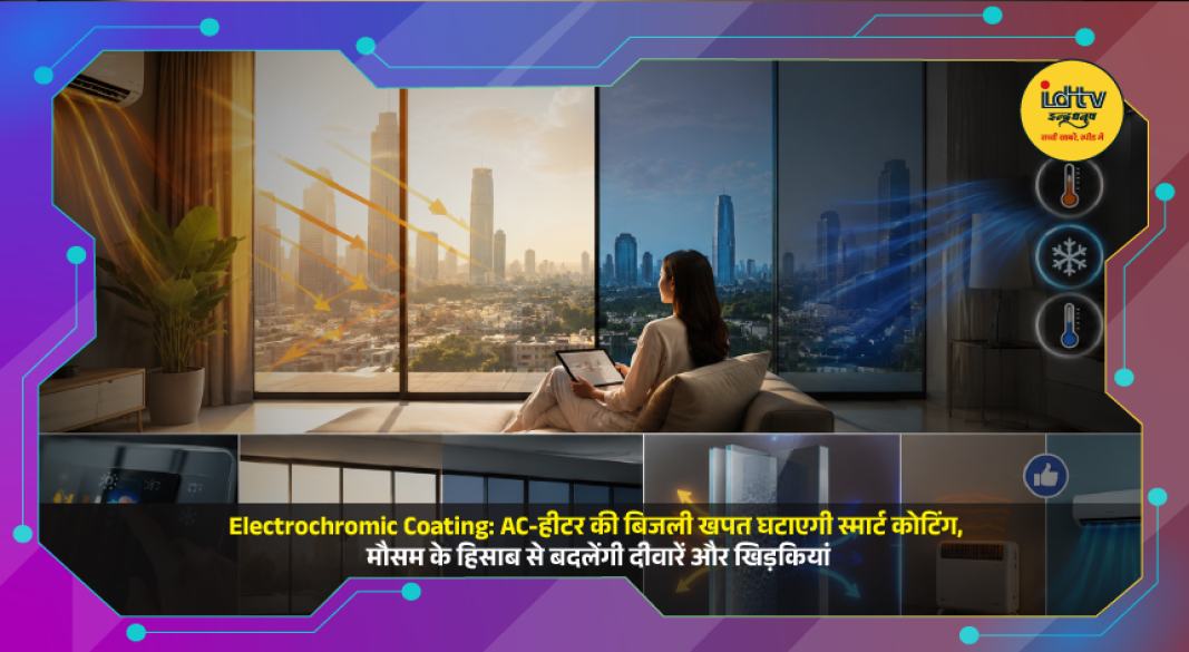 Smart electrochromic coating on walls and windows could reduce AC and heater energy consumption in buildings