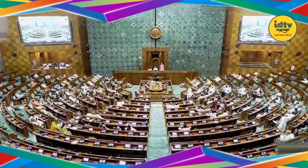 FCRA Bill