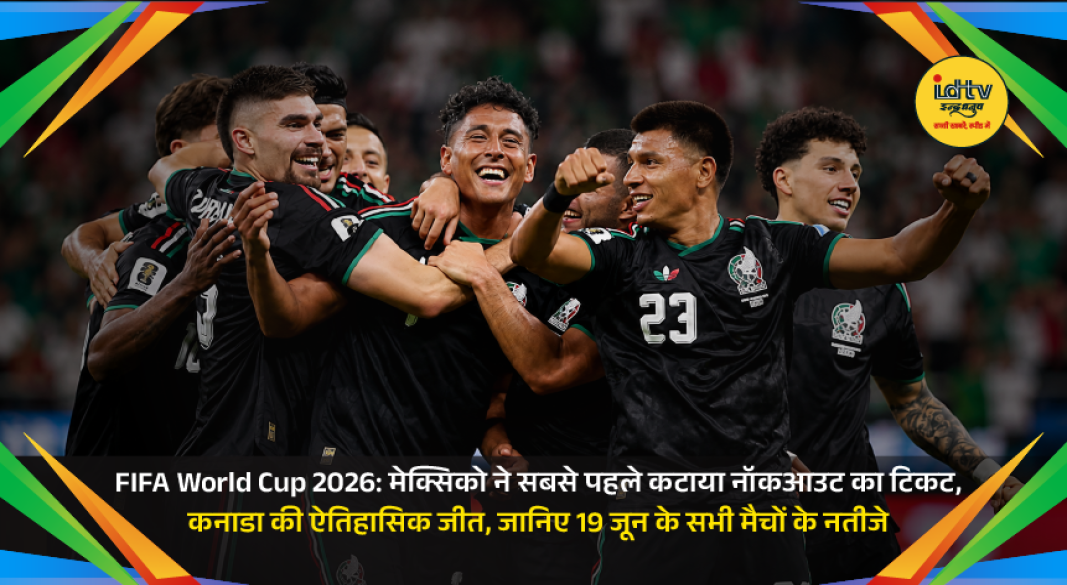 Mexico players celebrate qualification while Canada records a historic win at the FIFA World Cup 2026.