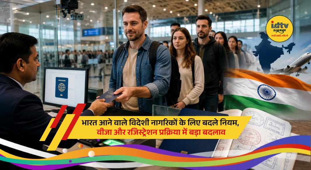 Foreign travelers arriving in India affected by new visa and immigration registration rules