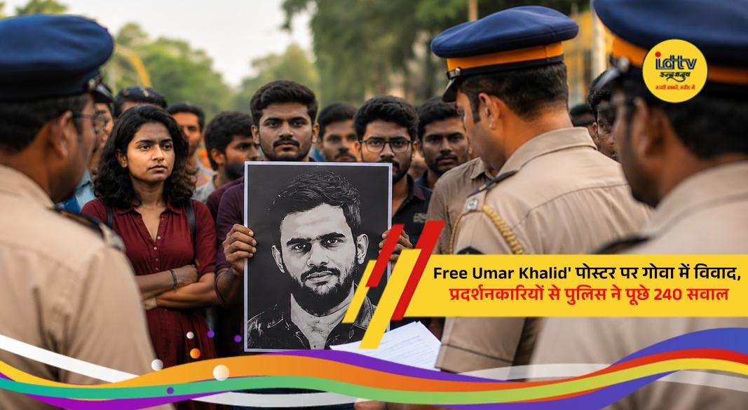 Goa Police questioning protesters after a demonstration over a 'Free Umar Khalid' poster in Mapusa