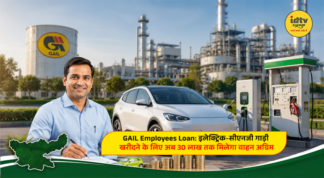 GAIL employees eligible for higher vehicle advance to purchase electric and CNG cars
