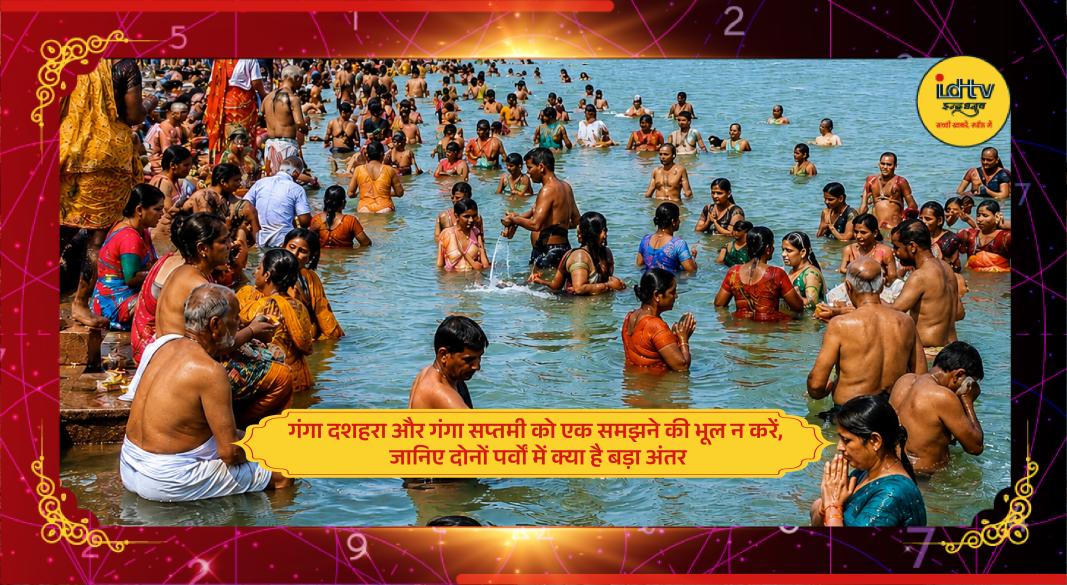 Devotees offering prayers to River Ganga during Ganga Saptami and Ganga Dussehra celebrations