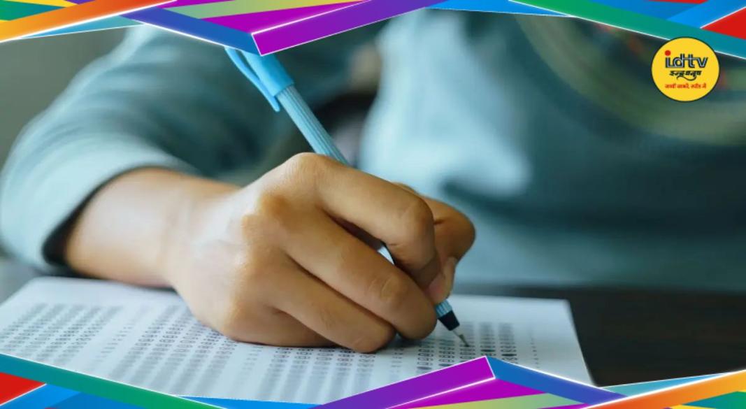Garhwa NEET Re-Exam 2026