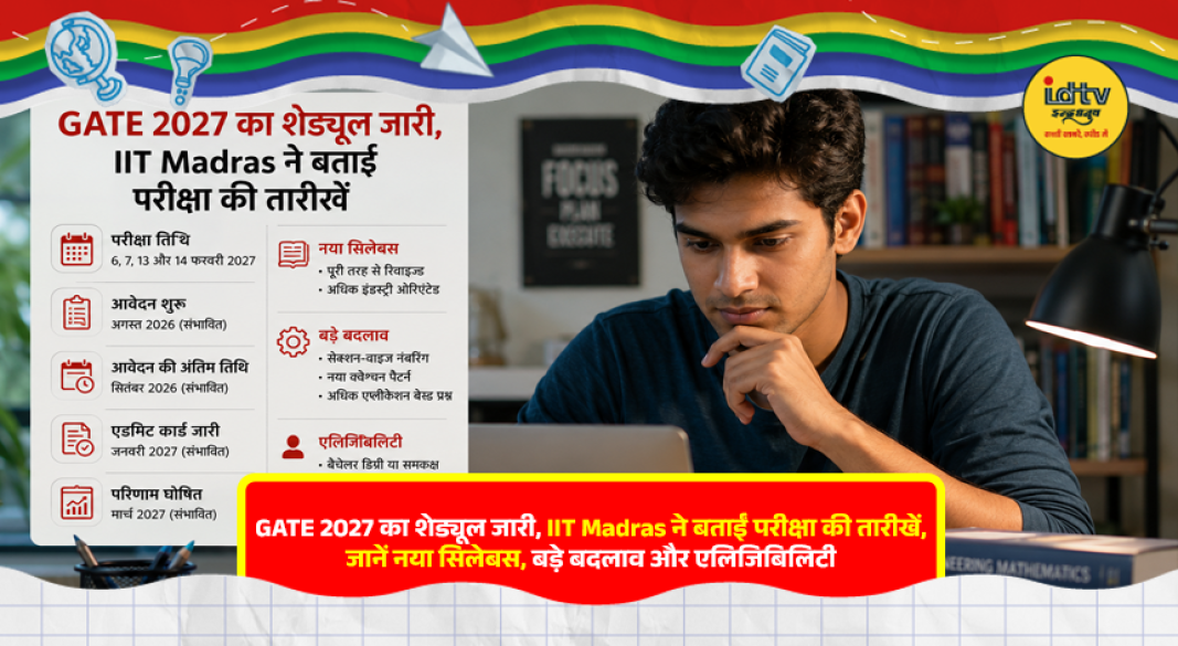 Student preparing for GATE 2027 exam with IIT Madras schedule and updated syllabus information.