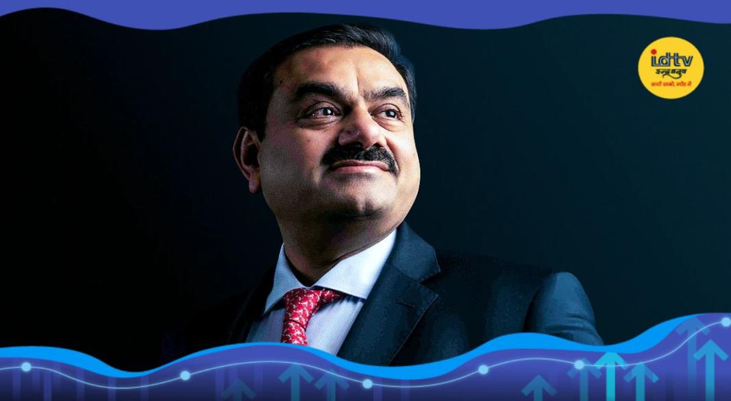 Gautam Adani