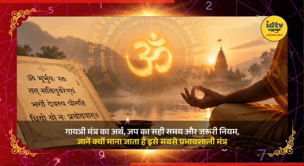 Devotee chanting Gayatri Mantra during morning prayer with rosary and rising sun