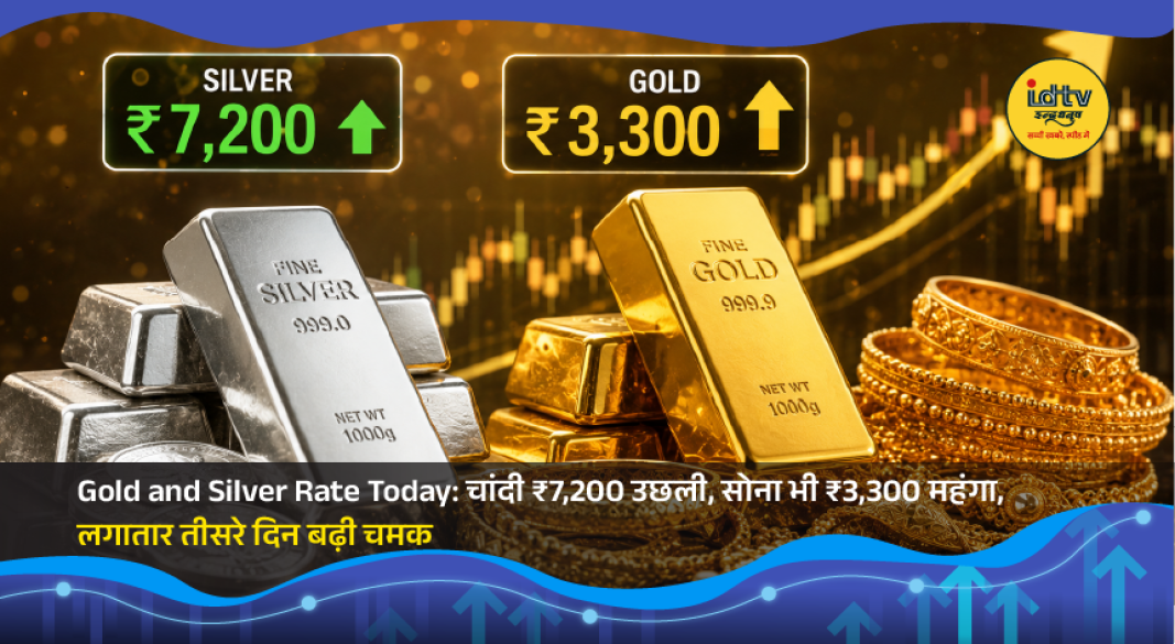 Gold jewellery and silver bars displayed as prices surge in domestic and international markets.