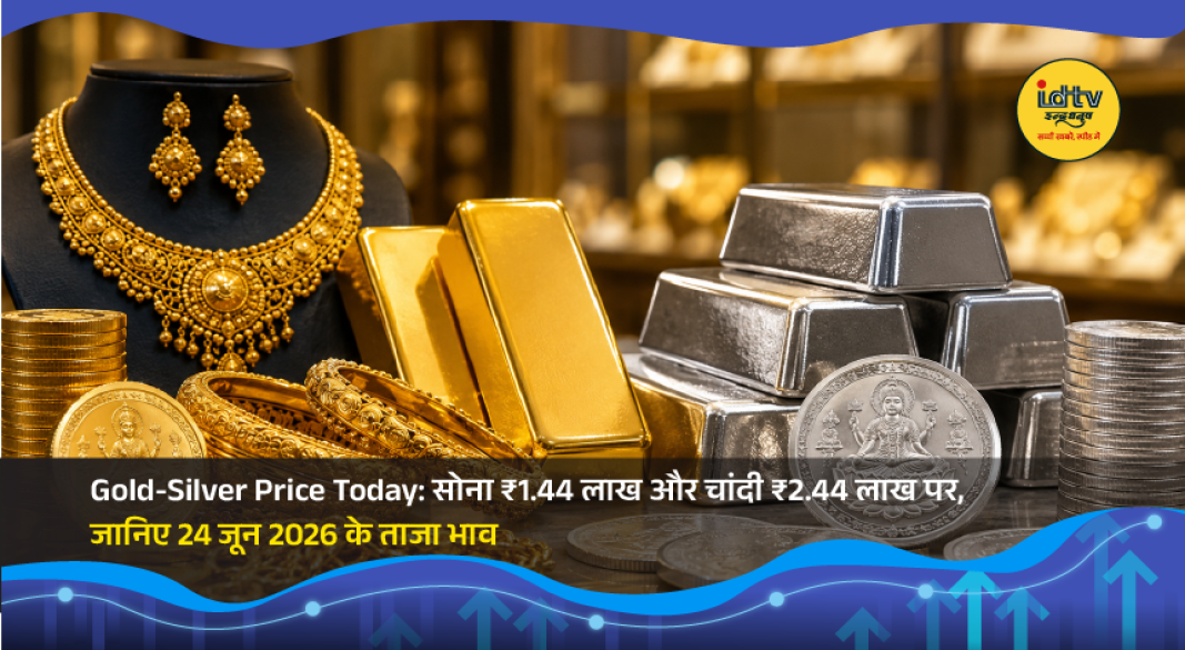 Gold and silver jewellery displayed with updated bullion prices for 24 June 2026.