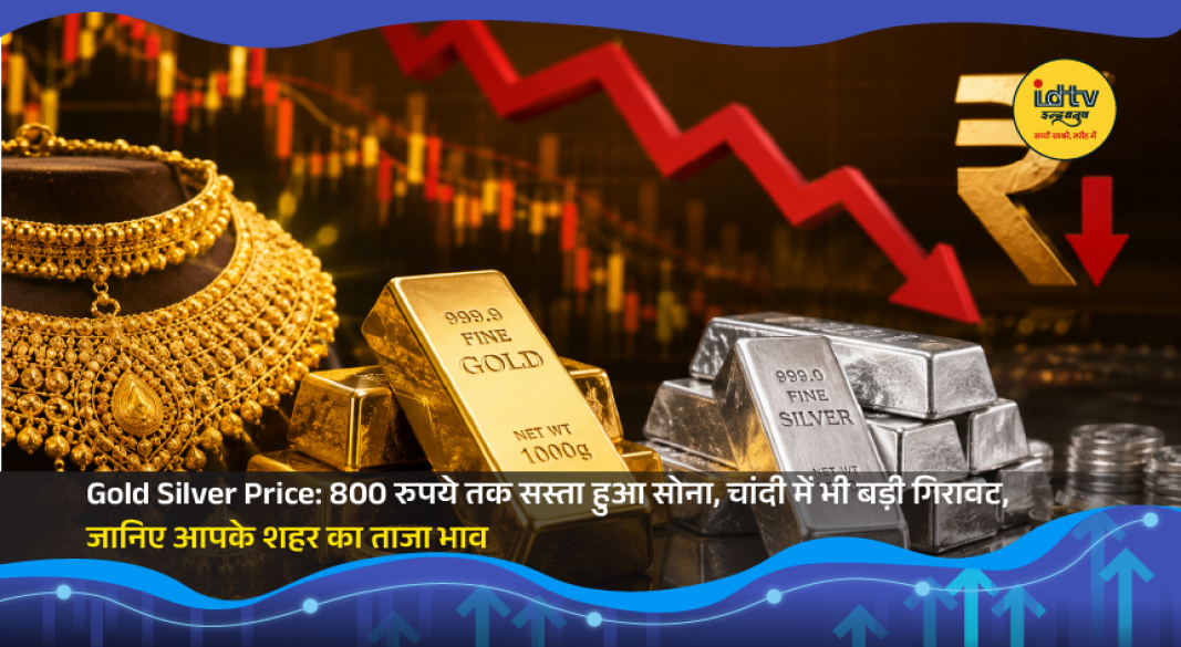 Gold jewellery and silver bars displayed as precious metal prices decline in Indian markets.