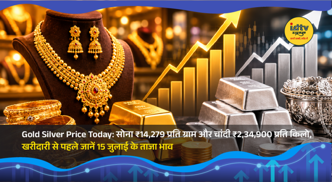 Gold bars, silver coins, and jewelry displayed with updated gold and silver prices for July 15, 2026.