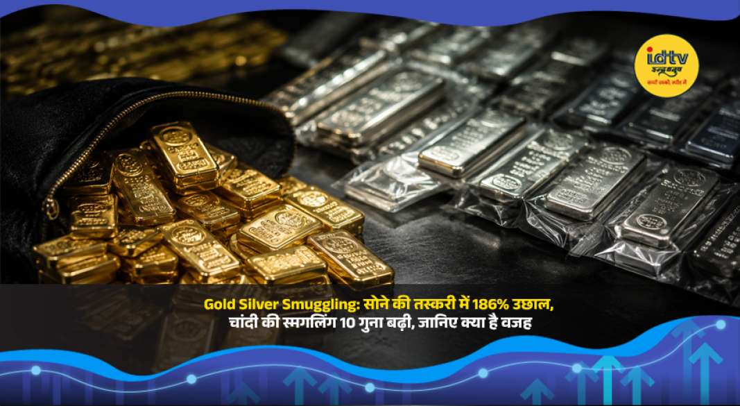 Gold bars and silver bullion seized during anti-smuggling operations after India's import duty hike on precious metals.