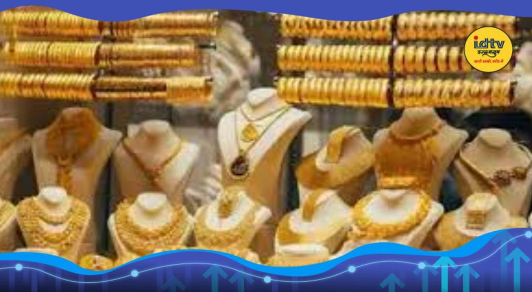 Gold - Silver Price Today