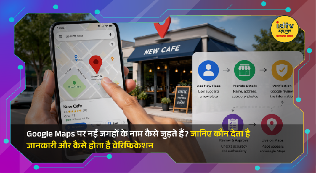 User adding a new business location on Google Maps while the app verifies map information and business details.