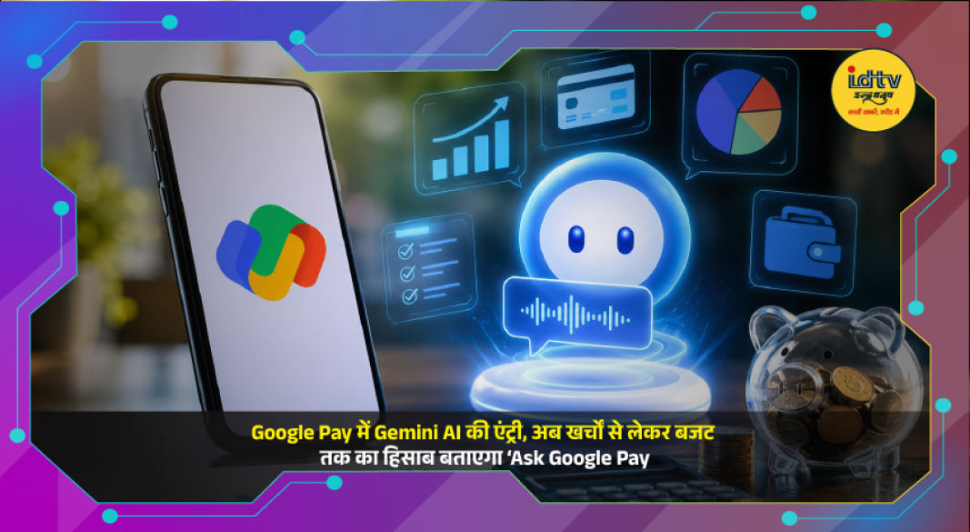 Google Pay introduces Gemini AI powered Ask Google Pay for expense tracking budgeting and savings insights