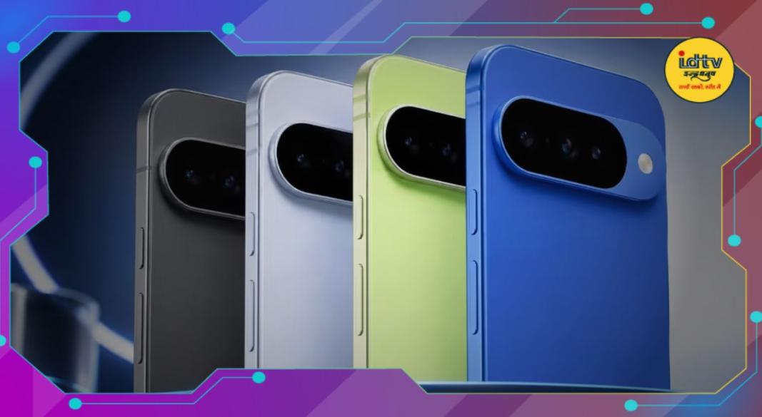 Google Pixel 11