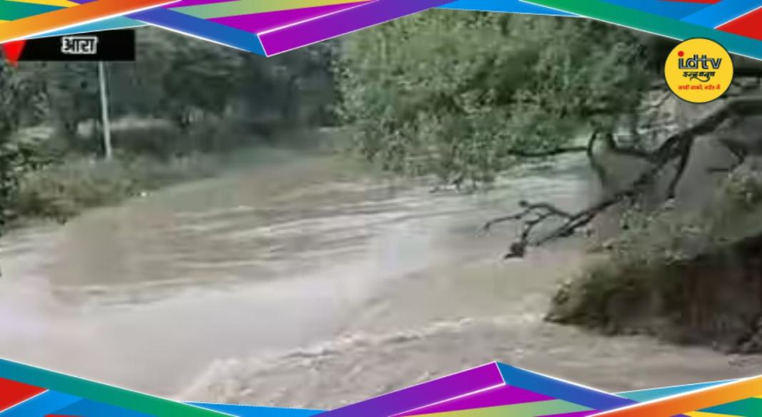 Govindpur-Chamarpur Road