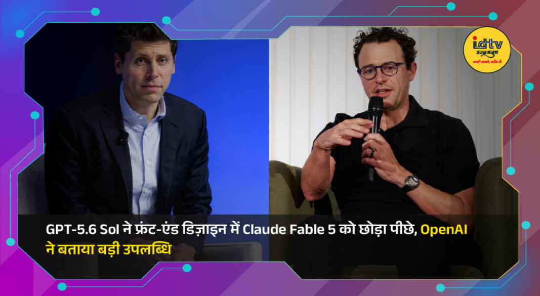 OpenAI GPT-5.6 Sol AI model showcased with front-end design benchmark rankings outperforming Claude Fable 5.