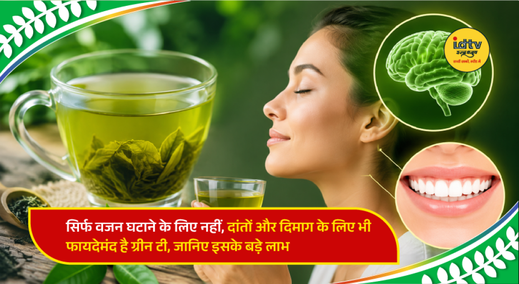 Cup of green tea with fresh leaves highlighting benefits for oral health and brain function.