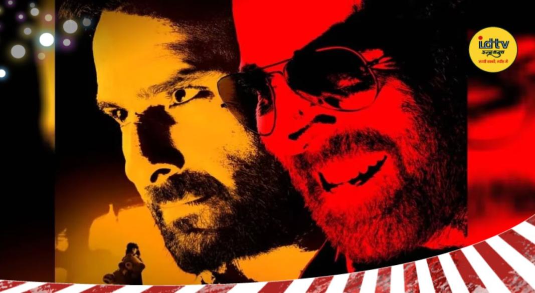 Haiwaan Movie Teaser