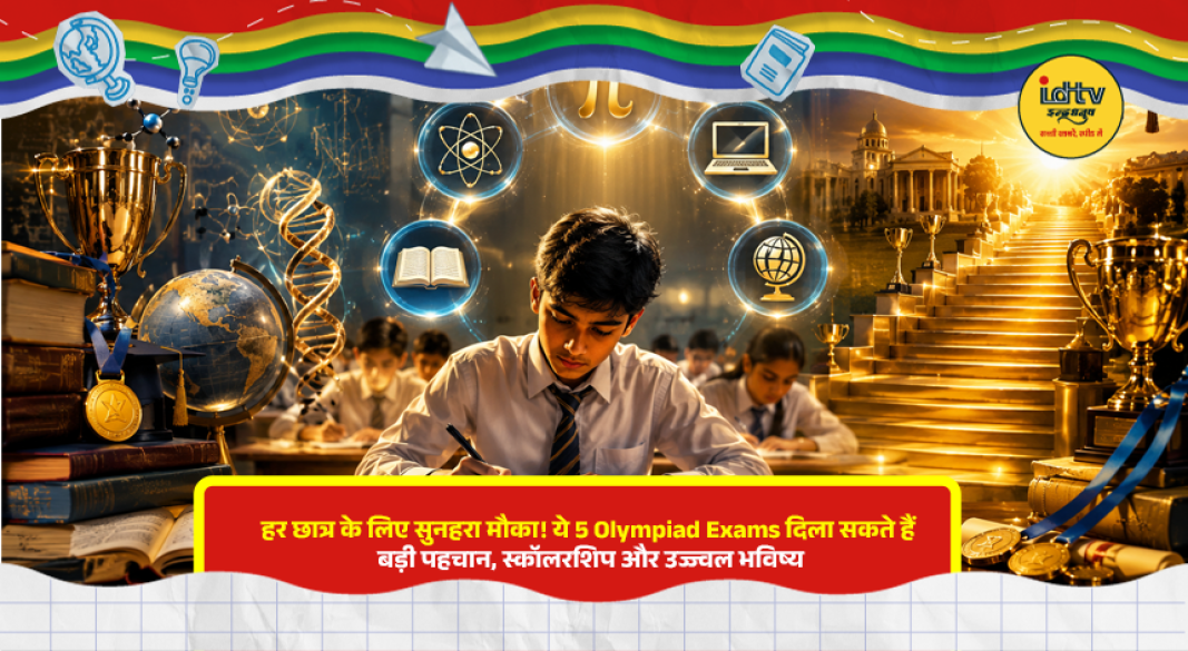 Students preparing for top Olympiad exams with books, medals and scholarship opportunities for academic excellence.