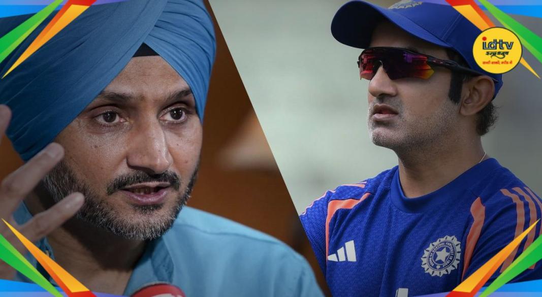 Harbhajan Singh