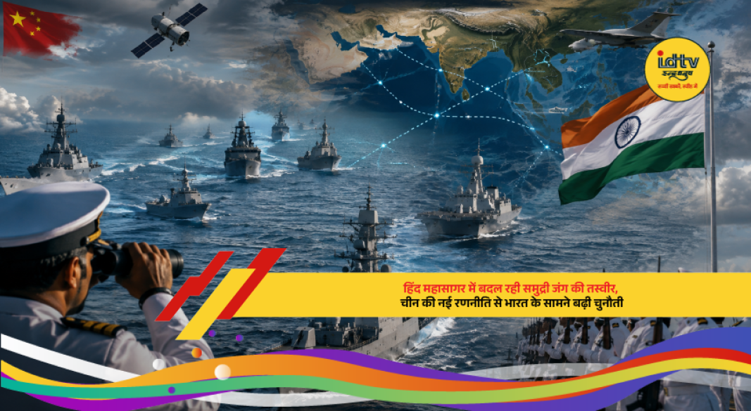 China expands carrier pilot training as naval competition in the Indian Ocean grows and challenges India