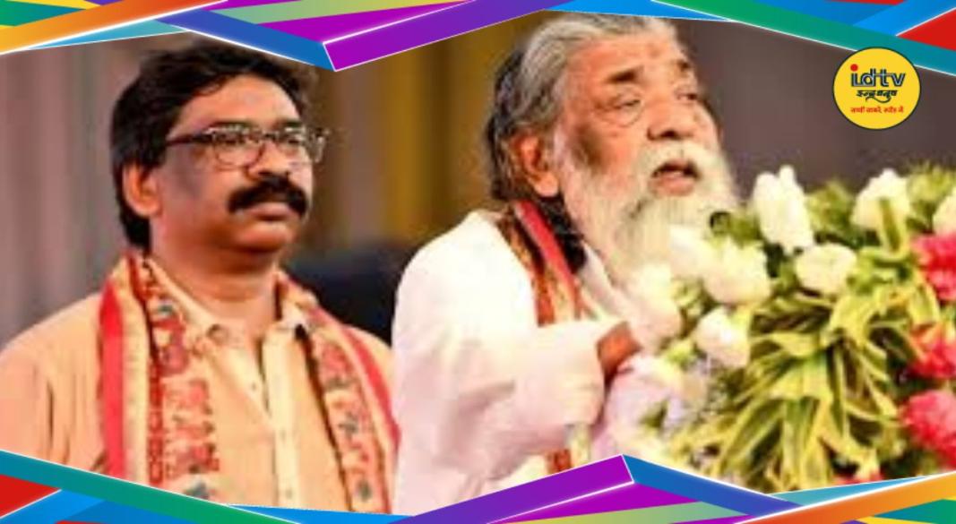 Hemant Soren Fathers Day Special