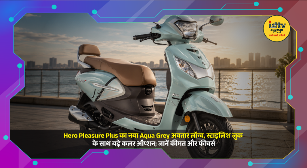 Hero Pleasure Plus scooter in new Aqua Grey color with updated styling and premium design features.