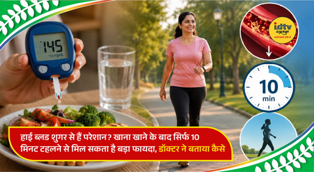 Person taking a short walk after a meal to help manage blood sugar and improve digestion.