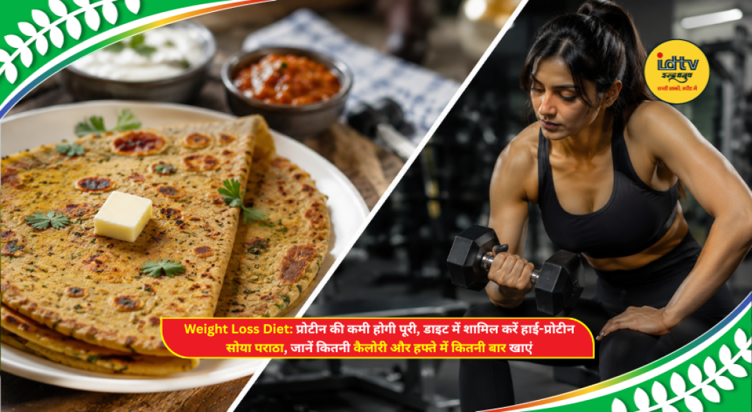 High-protein soya stuffed paratha served with yogurt and salad for a healthy weight loss meal.