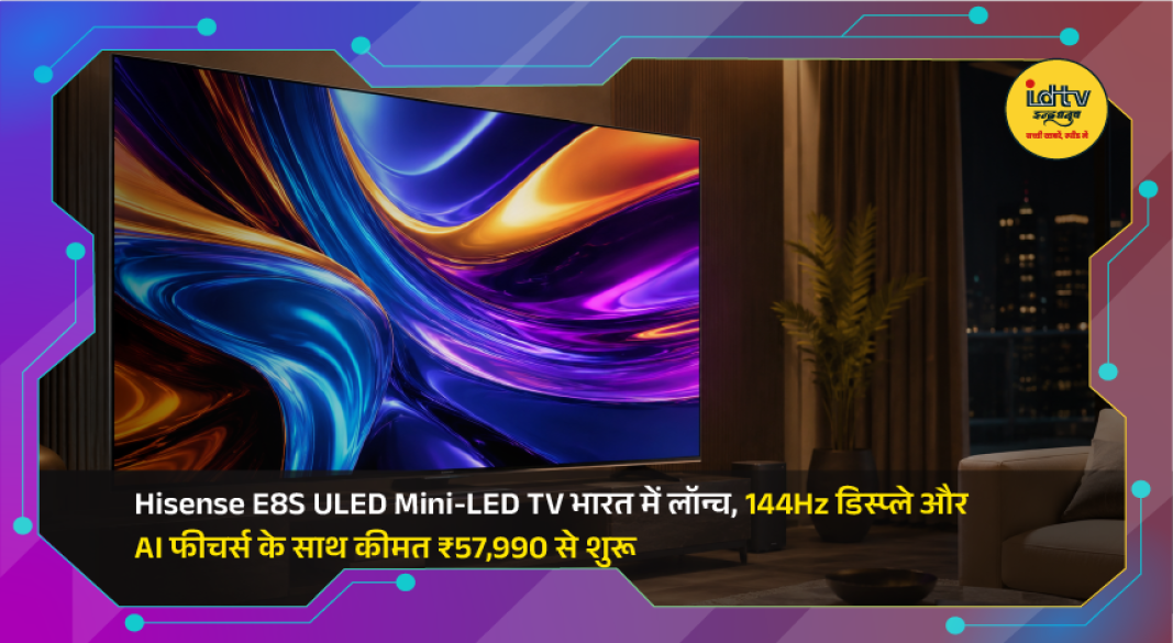 Hisense E8S ULED Mini-LED Smart TV showcasing premium display with 144Hz refresh rate and AI features.