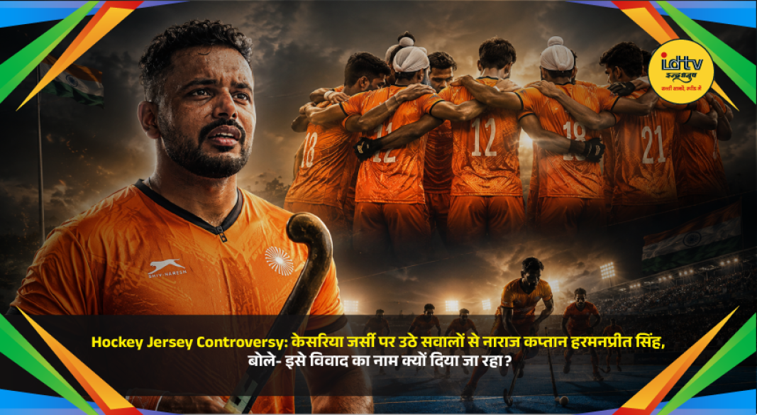 India hockey captain Harmanpreet Singh responds to controversy over the team’s new saffron jersey