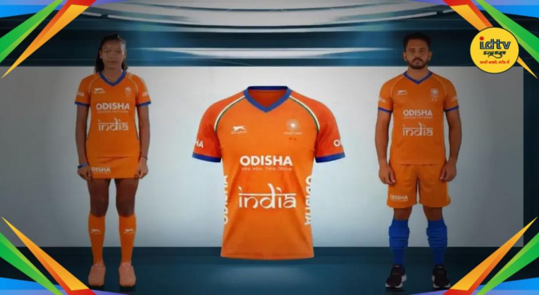 Hockey Jersey
