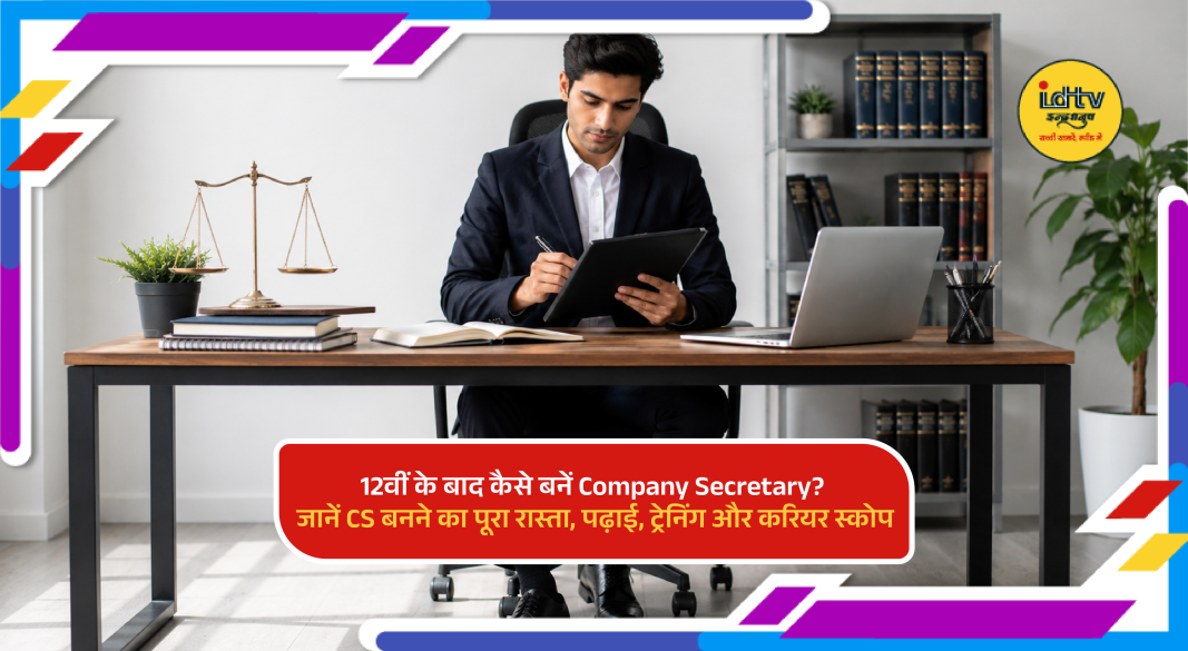 Students preparing for the Company Secretary course with ICSI study material, corporate law books, and career guidance.
