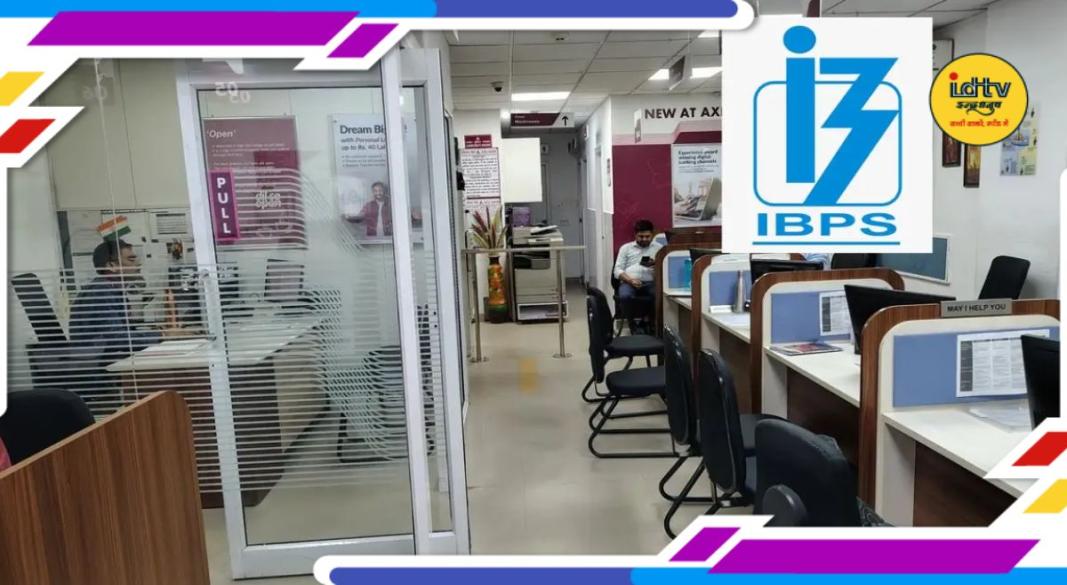 IBPS PO