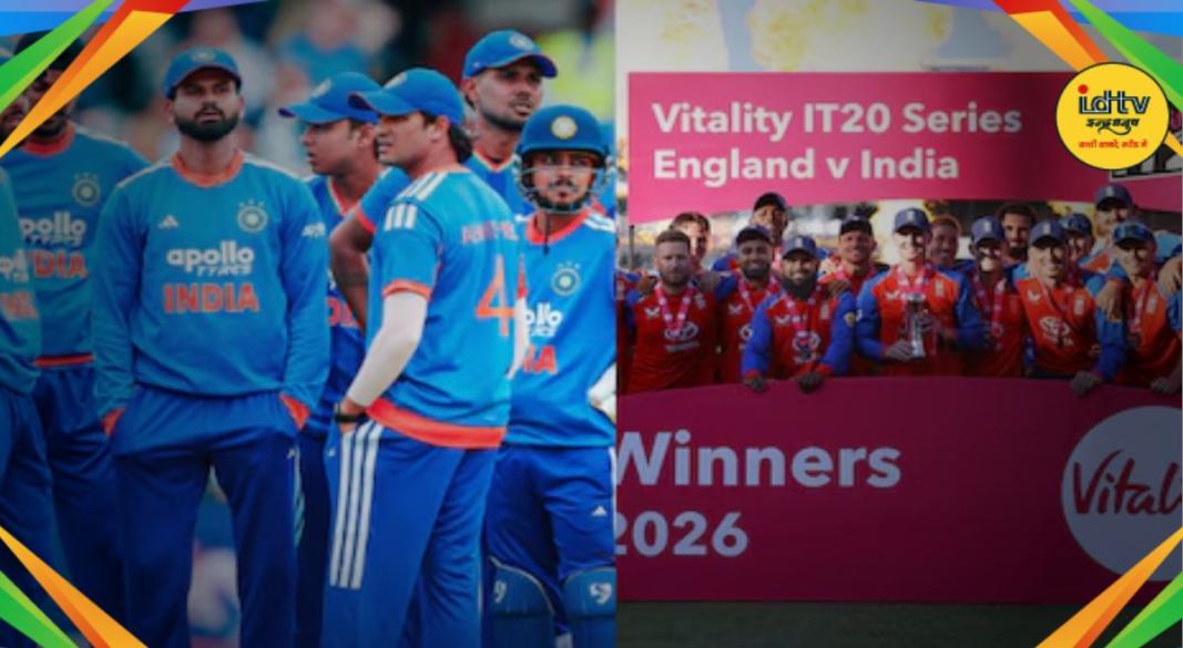 ICC Men T20 Ranking