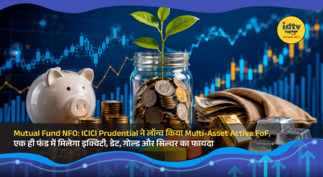 ICICI Prudential Multi-Asset Active Fund of Funds offering diversified exposure to equity, debt, gold, and silver investments.