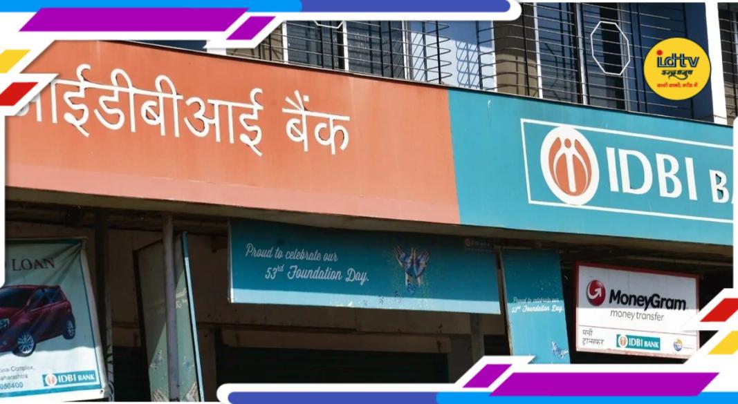 IDBI Bank