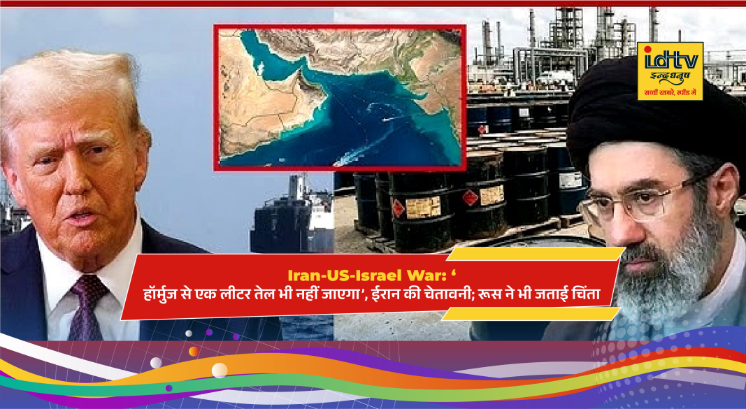 Rising Iran Israel conflict raises fears over Hormuz Strait oil supply